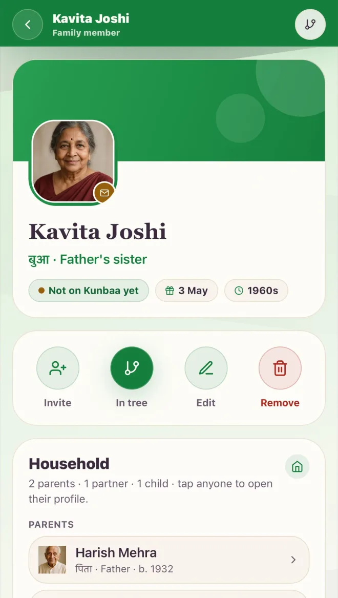 A relative's page in the Kunbaa app (test family): Kavita Joshi, बुआ · Father's sister, her birthday, and her household