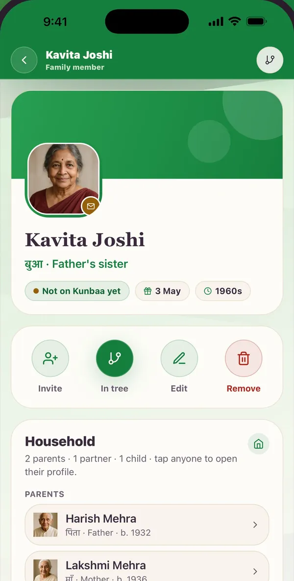 Kavita Joshi's profile in the Kunbaa app (test family), with the Hindi relationship name बुआ beside Father's sister