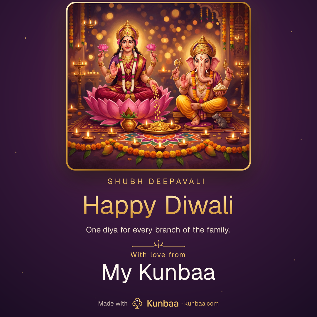 A Happy Diwali greeting card